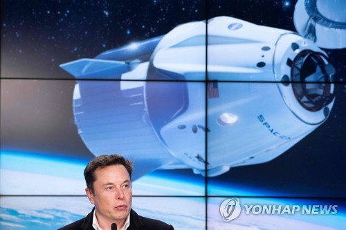 18일(현지시간) 일론 머스크 스페이스X 최고경영자가 유인 우주캡슐 크루 드래건을 이용한 민간인 우주여행 계획을 발표하고 있다.