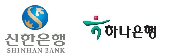 6일 신한은행과 하나은행이 키코 관련 분쟁조정안 시한 연장을 요청했다. (사진=각사)