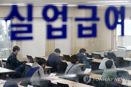 지난달 13일 서울 중구 서울고용복지플러스센터 실업급여설명회 모습