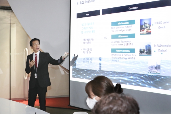 KT 융합기술원 고객발혁신팀 정화영 팀장이 KT 언택트 R&D 전시 투어 진행 방식에 대해 발표하고 있다 [사진 : KT]