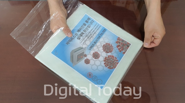 구리이온섬유를 활용한 에어컨용 필터 [사진 = 메디파이버]