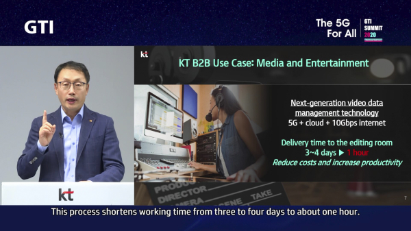 구현모 대표의 기조연설 영상이 GTI 서밋 2020 온라인 사이트를 통해 중계되고 있다 [사진 : KT]