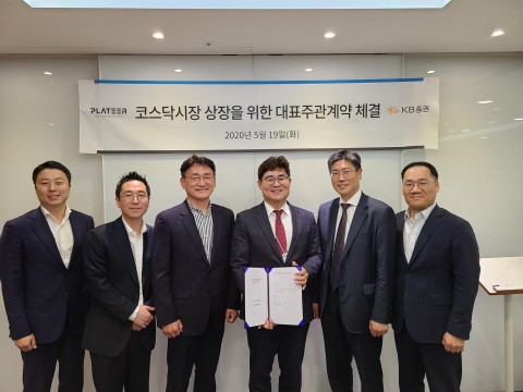 플래티어가 KB증권을 상장 주관사로 선정하고 2021년 하반기를 목표로 코스닥 상장을 추진한다.[사진: 플래티어]