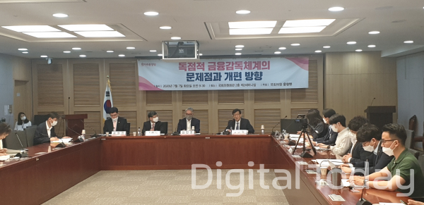 7일 국회에서 ‘독점적 금융감독체계의 문제점과 개편방향’ 세미나가 열렸다. [사진:고정훈]