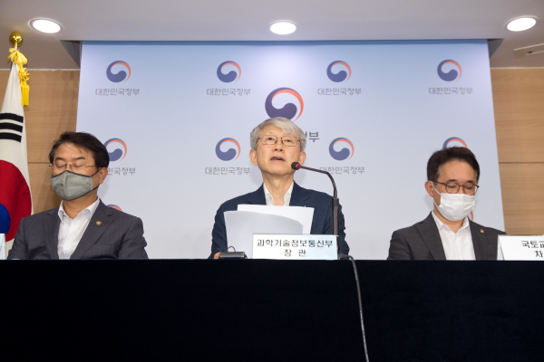 최기영 과기정통부 장관이 브리핑 하고 있다 [사진 : 과기정통부]