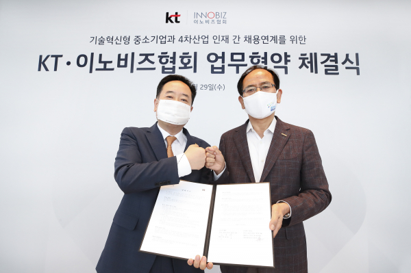 신현옥 KT 경영지원부문장(왼쪽), 조홍래 이노비즈협회장이 업무협약식에서 기념사진을 찍고 있다 [사진 : KT]