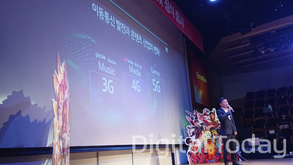 KT가 3G에선 음악, 4G(LTE)에선 영상, 그리고 5G에선 게임을 킬러 콘텐츠로 내세웠다. 12일 스트리밍 게임 '게임 박스' 간담회에 참석한 이성환 사업본부장