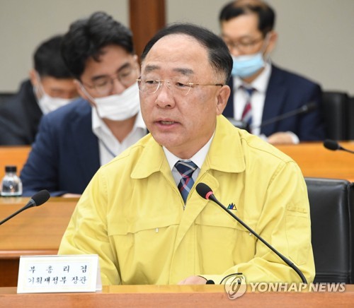 홍남기 부총리, 한국판 뉴딜 관계장관회의 겸 중대본 회의 주재