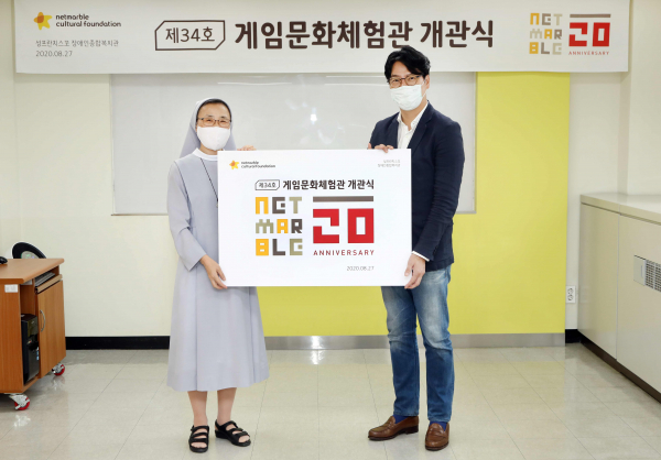 오른쪽부터 이승원 넷마블문화재단 대표와 김희정 성프란치스꼬장애인종합복지관 관장 [이미지: 넷마블]