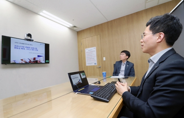 신한은행이 디지털 채널 이용 고객을 대상으로 언택트 세미나를 개최했다. [사진:신한은행]