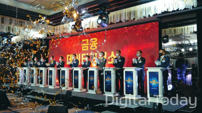 11일 서울 광화문 포시즌스호텔에서 데이터 거래소 개방 기념식이 열렸다. (사진=신민경 기자)