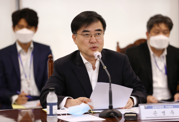 손병두 금융위원회 부위원장. [사진:연합뉴스]