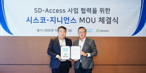 왼쪽부터 이동범 지니언스 대표, 조범구 시스코코리아 대표.