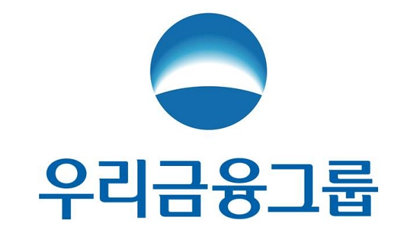 [사진: 우리금융그룹]