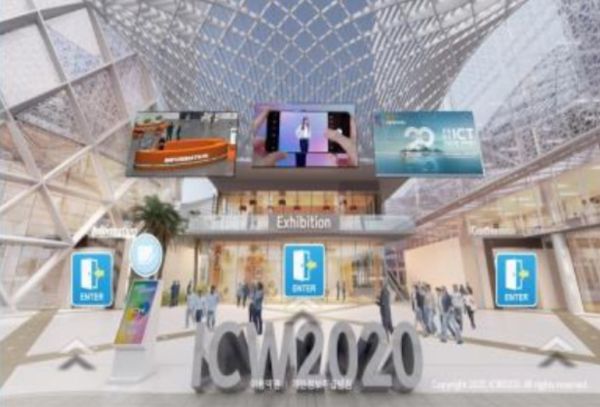 [이미지 : 과기정통부]