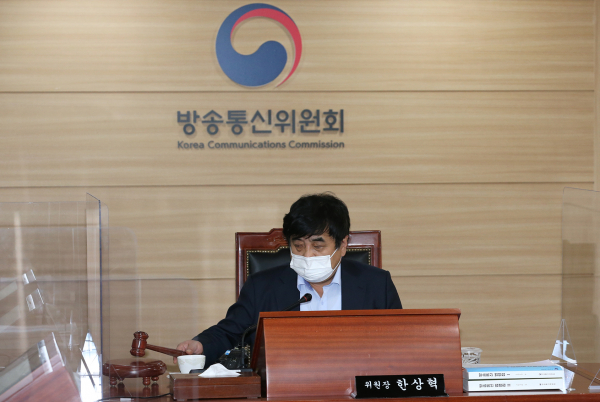 [사진 : 방송통신위원회]