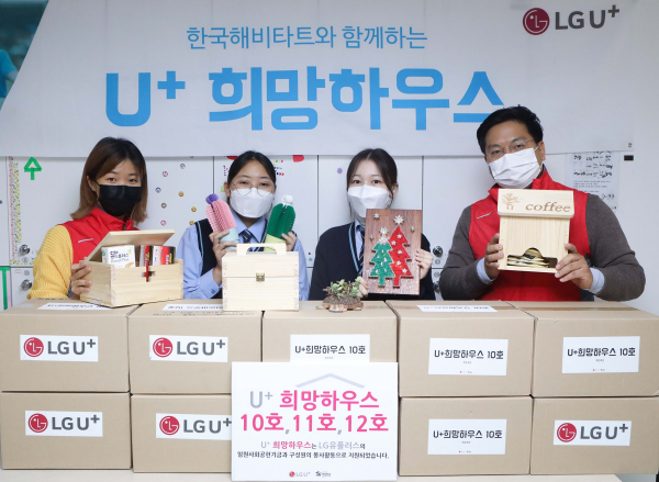 LG유플러스 직원이 주거환경 개선 봉사가 완료된 10호 U+희망하우스 재한몽골학교 여자기숙사에서 임직원 참여로 직접 제작한 인테리어 소품을 학생들에게 전달하고 있다 [사진 : LG유플러스]