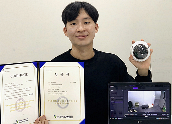 LG유플러스 직원이 ‘U+지능형CCTV’의 KISA 주관 지능형CCTV 솔루션 성능 인증시험 인증 획득을 알리는 모습 [사진 : LG유플러스]