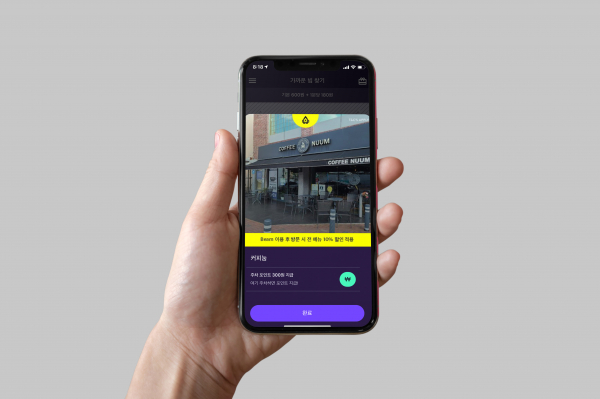 전동 킥보드 공유 플랫폼 서비스 기업 빔모빌리티는 소상공인 상생 프로그램 '빔 부스터 프로그램(Beam Booster Program)'을 국내에 선보인다고 13일 밝혔다. [사진:빔모빌리티]<br>
