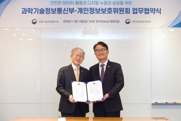 최기영 과학기술정보통신부 장관(왼쪽)과 윤종인 개인정보보호위원회 위원장이 협약서 서명을 마치고 기념촬영 하고 있다 [사진 : 과기정통부]