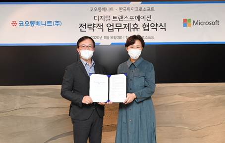 왼쪽부터 이진용 코오롱베니트 대표, 이지은 한국마이크로소프트 대표. [사진: 코오롱베니트]