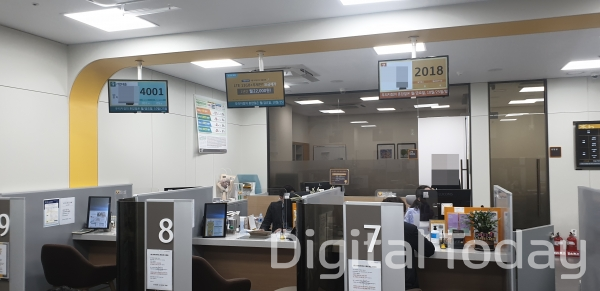 성동구 성수동 일대 한 은행 대출 창구. (사진=고정훈)