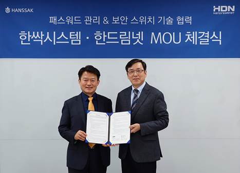 왼쪽부터 이주도 한싹시스템 대표와 서현원 한드림넷 대표. [사진: 한싹시스템]