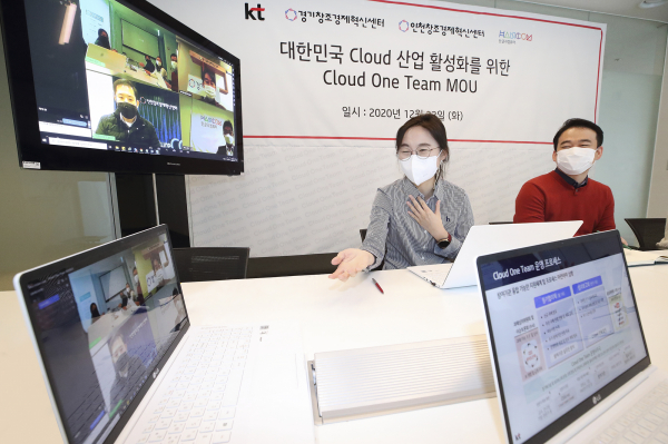 KT가 주도하는 클라우드 산학연 협력체인 클라우드원팀에 한글과컴퓨터, 경기와 인천 창조경제혁신센터가 합류했다. [사진: KT]