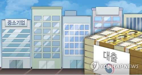 중소기업 대출. [사진:연합뉴스]