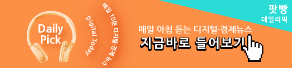 데일리픽