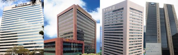 4대 금융지주 본점. [사진: 각 사]