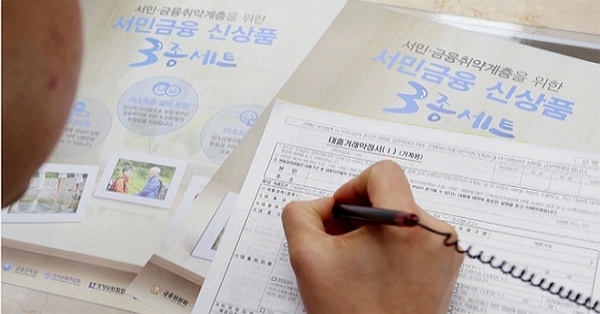 올해 신용대출이 재개된 지 4일만에 4534억원 증가한 것으로 나타났다. 