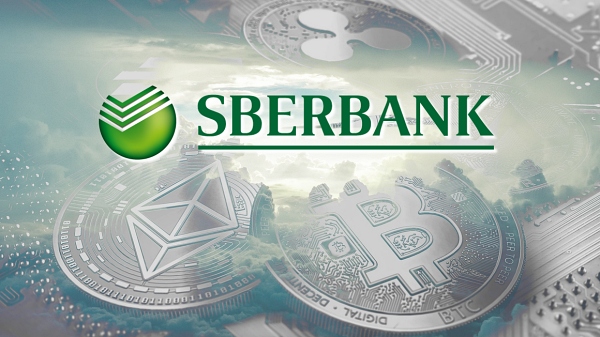 러시아 국영은행 스베르방크 [사진: 픽사베이]