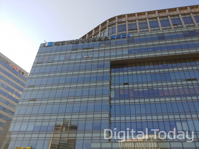 서울 중구 소재 대한상공회의소. (사진=신민경 기자)