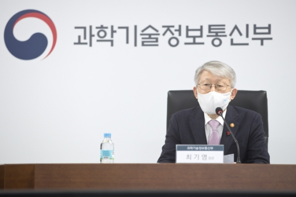 최기영 과학기술정보통신부 장관이 지난 달 26일 오후 세종특별자치시 세종파이낸스센터 과기정통부 영상회의실에서 열린 '제4차 5G+ 전략위원회' 에 참석해 인사말을 하고 있다 [사진 : 과기정통부]