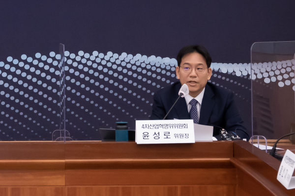 제21차 4차위 전체회의에서 윤성로 4차위 민간위원장이 발언하고 있다 [사진 : 4차위]