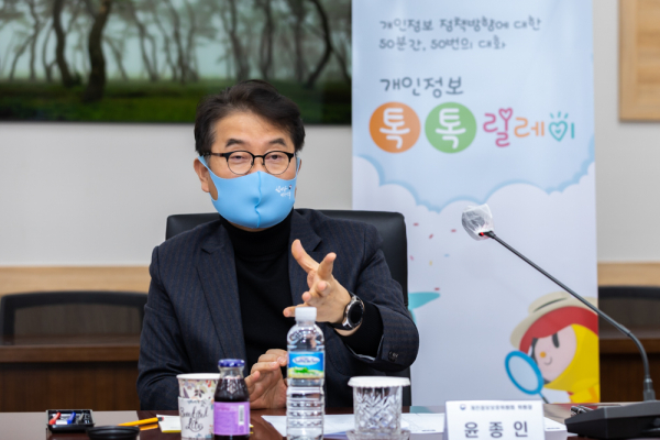 윤종인 개인정보보호위원회 위원장이 26일 오전 서울 종로구 정부청사에서 개최된 제8회 개인정보 톡톡릴레이를 진행하고 있다 [사진 : 개인정보위]