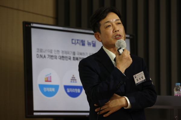 장석영 과학기술정보통신부 제2차관 [사진 : 과기정통부]