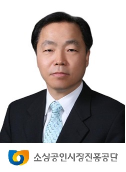 조봉환 소진공 이사장