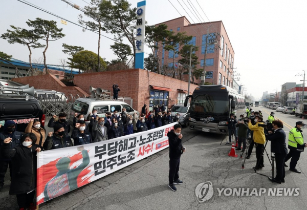 파업중인 (주)호원 직원들 (사진 연합뉴스)