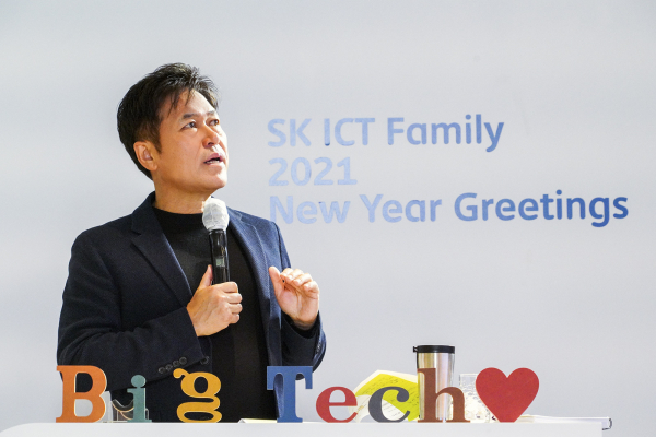 박정호 SK텔레콤 CEO가 지난 1월 SK텔레콤 을지로 본사에서 열린 ‘2021년 SK ICT 패밀리 신년인사회’에서 신년 메시지를 발표하고 있다 [사진 : SK텔레콤]