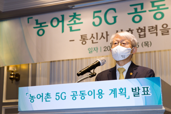 최기영 과학기술정보통신부 장관이 15일 오전 서울 영등포구 켄싱턴호텔에서 열린 '통신사 상호협력을 위한 협약체결식'에 참석해 기념촬영 하고 있다 [사진 : 과기정통부]