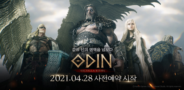 모바일 MMORPG '오딘:발할라 라이징' 이미지 [사진:카카오게임즈]