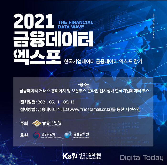 [이미지: 한국기업데이터]