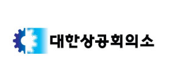 [이미지: 대한상공회의소]