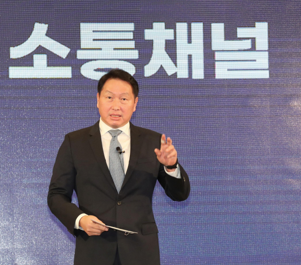 최태원 대한상공회의소 회장