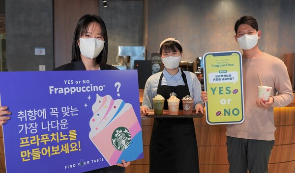 ‘YES or NO Frappuccino’ Event [Photo: Starbucks]