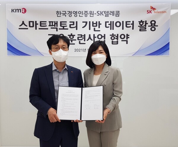 (From left) Choi Nak-hoon, CO of SK Telecom Smart Factory, Hwang Eun-ju, director of Korea Management Certification Institute [Photo: SK Telecom]