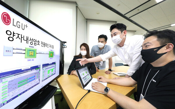 LG유플러스 직원들이 양자내성암호 관련 회의를 진행하는 모습 [사진 : LG유플러스]