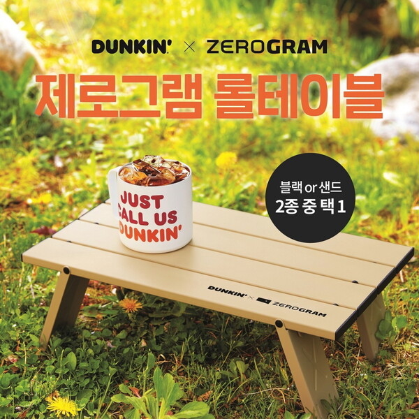 SPC Dunkin and Zerogram join hands with “Roll Table” camping goods [Photo: BR Korea]